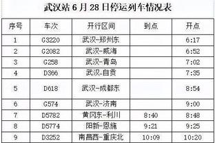 半岛官网在线截图4